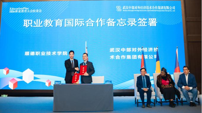 E65C7F24B739861988C09AE71F7_CC584C0F_FC1E7