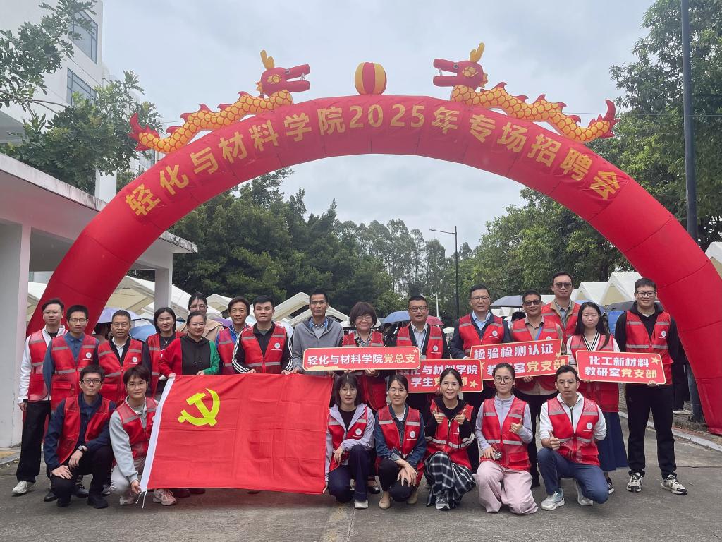 FC300BE2C9DE3A8EE0445AF04C1_7025C99D_2834A