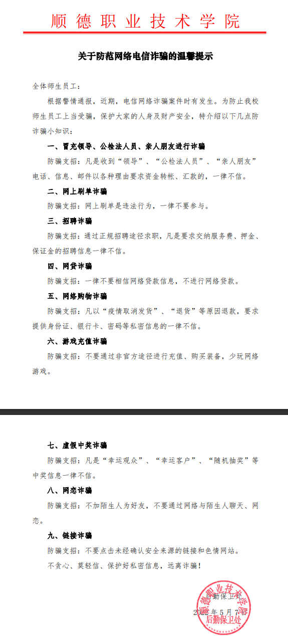 E9F95193C634D60517374792213_0537256F_2F439