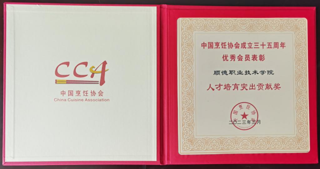 C59D0FE2096DA187819A55AA9C8_0EC30F37_CEB3