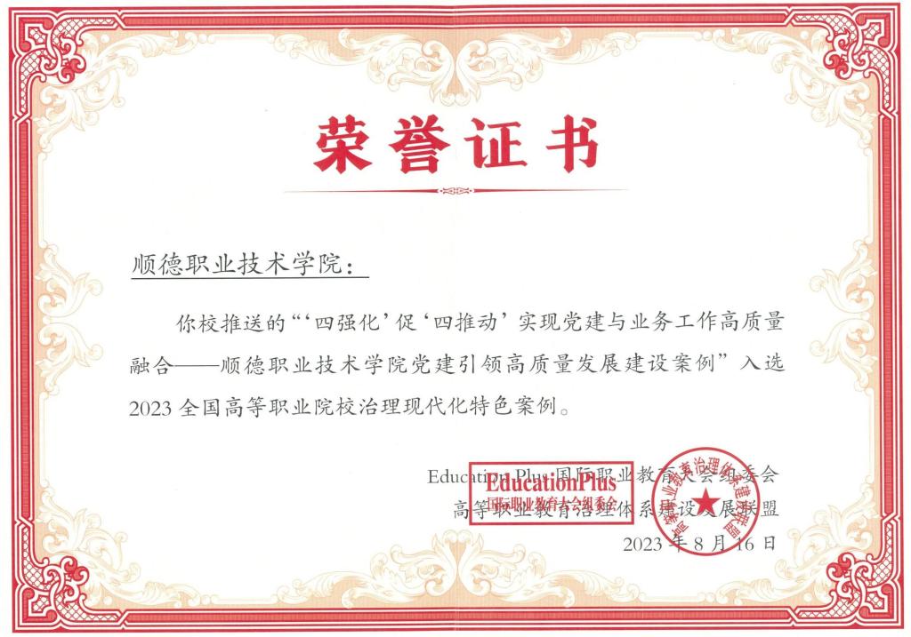 DEEFEAB80C7D8E582AC35C88EAA_651EDC67_1879C DEEFEAB80C7D8E582AC35C88EAA_651EDC67_1879C