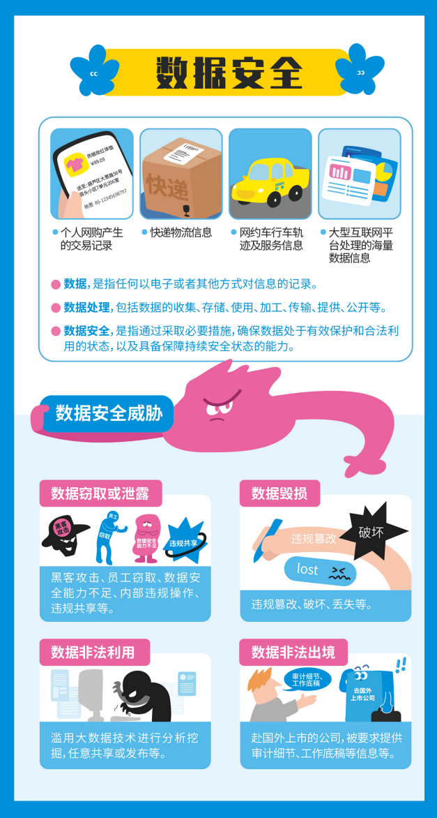 92AF213D702FE38784F2047CDDD_AE436A54_5BC30