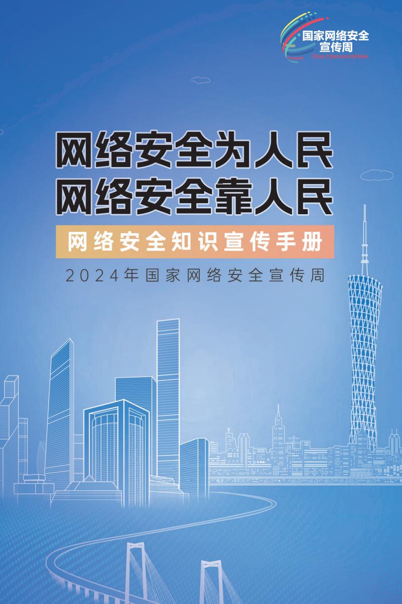 AD5EEA79E86F953198A2ED71EF0_E2BC404D_19A49