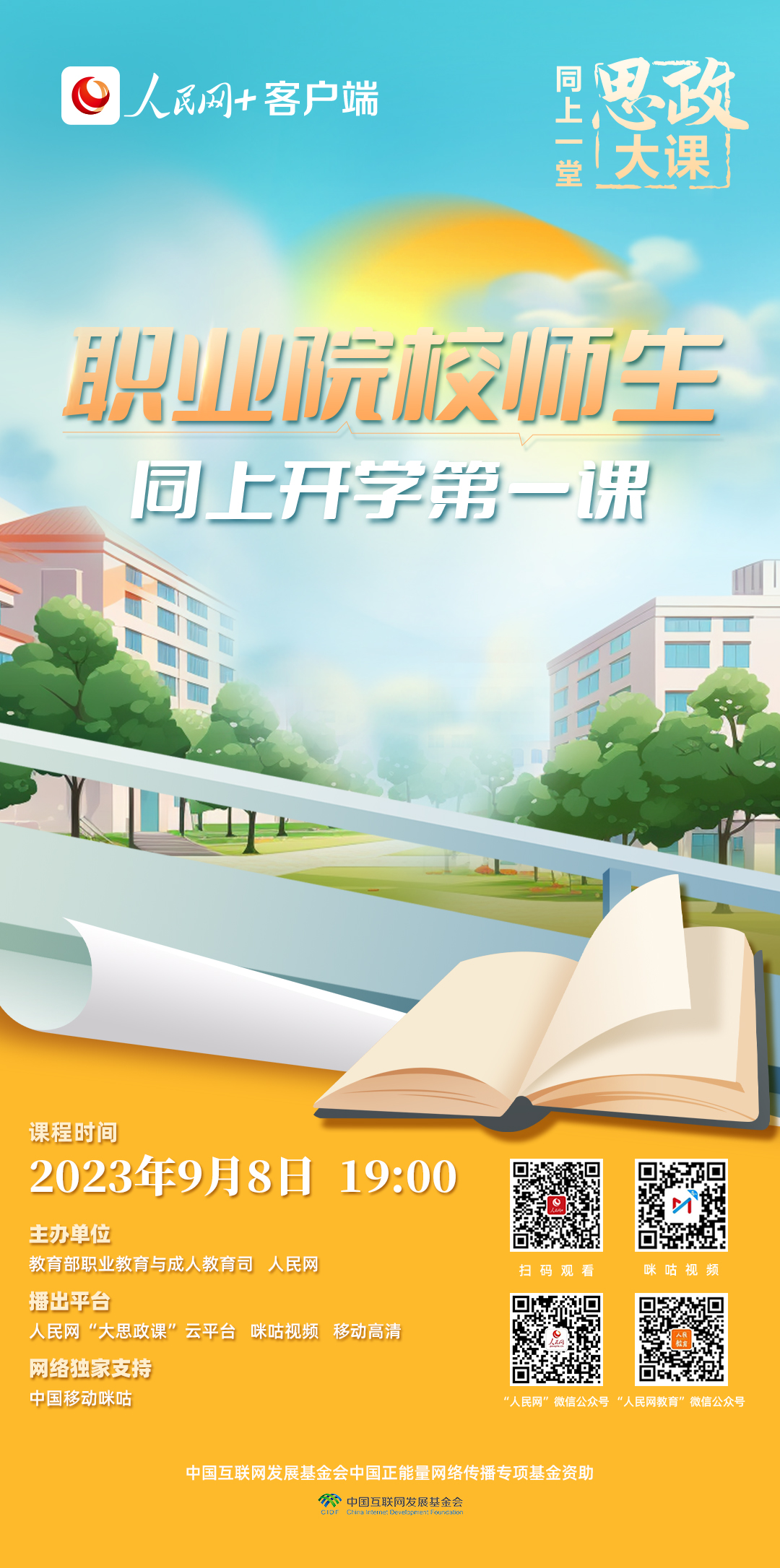 084E0BBA27C5B6E2C6FD3AFB815_34F0A815_E28A7