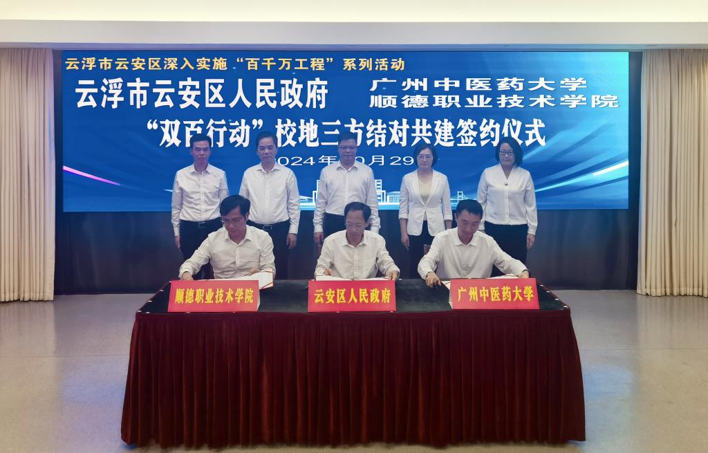 E27BB9F18A95AAD95D11B6FDE2D_BD1E1BA4_18094