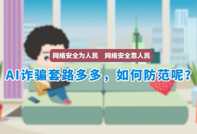 455A02270631F85CBB2FA007865_D0AA720A_D0D4