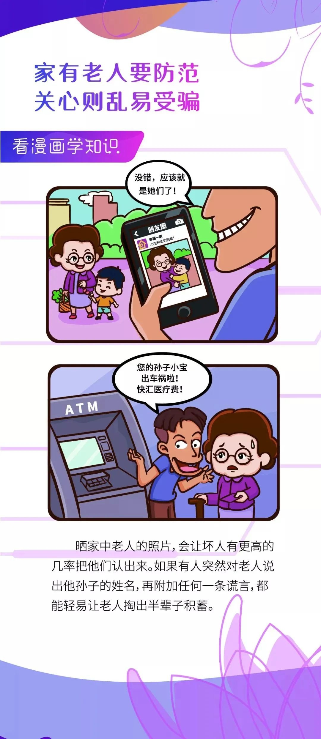 D61EAF8E584149C7321CFAAC9E3_7980FB6E_6FE7C.jpeg?e=