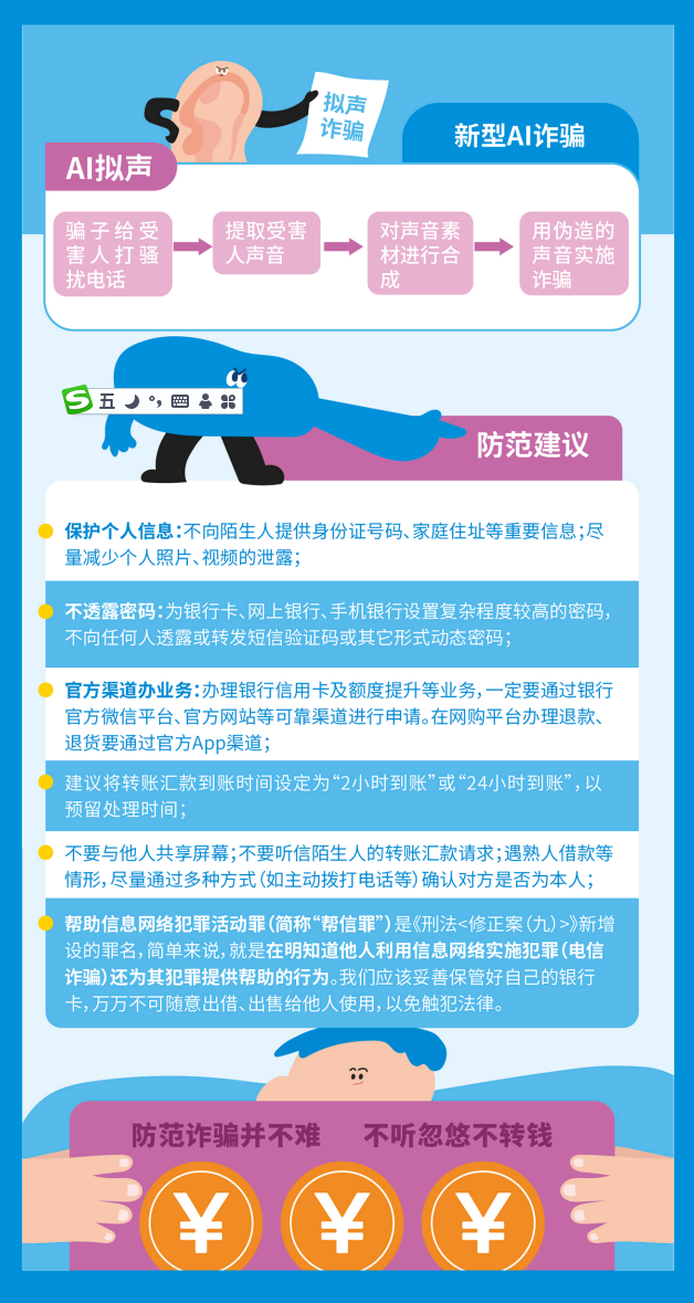 E05EB33B565AF134AC96F67AF7F_F349885B_63D1B