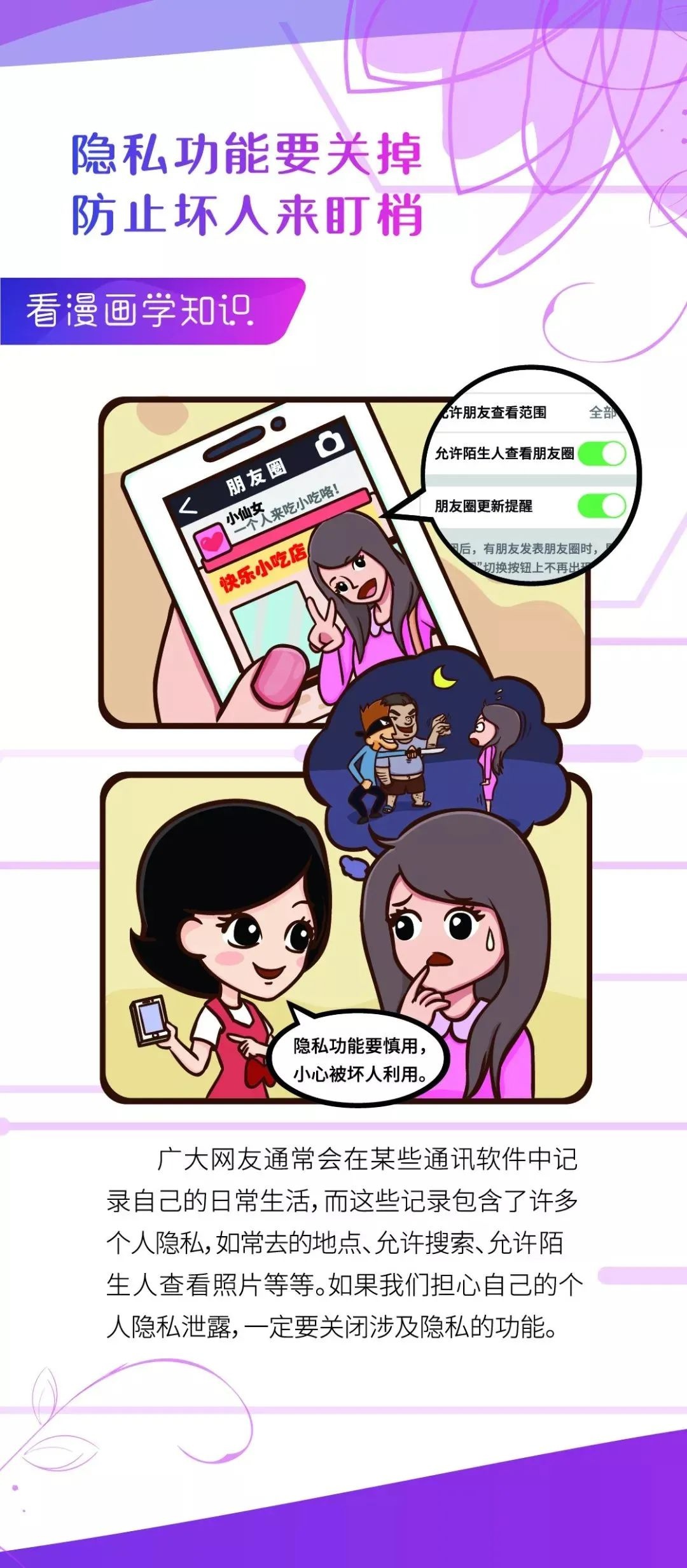 CEDE1743E1FA8CB79DD3B017E8F_66696A87_7819B.jpeg?e=