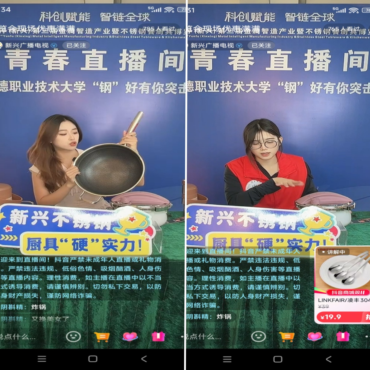 68FEE8DA496B00379360918EEE4_A591FAE2_7B603