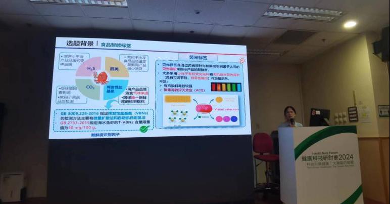 E2018DA656E92A4E3C87B73D33B_E48B5DC7_8CC6