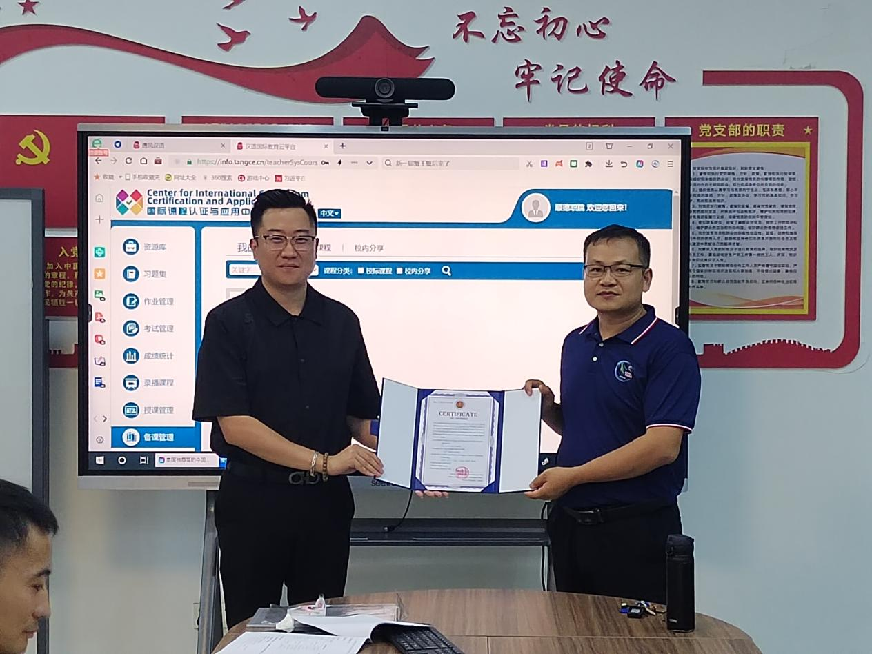 CE27691709C11A3D1A166A6AED1_97F82CF9_F6629