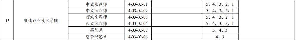 A1445FC9D98CB82F4832A402446_C0D9542A_7890 A1445FC9D98CB82F4832A402446_C0D9542A_7890