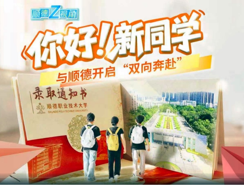 B0CCA053242DC299BD1BCE40495_ABC47B94_1FCD8