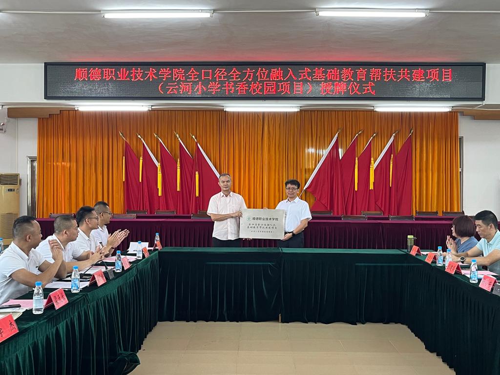 029295EE68CE361599D7D6BB40A_1FB0141A_1F484