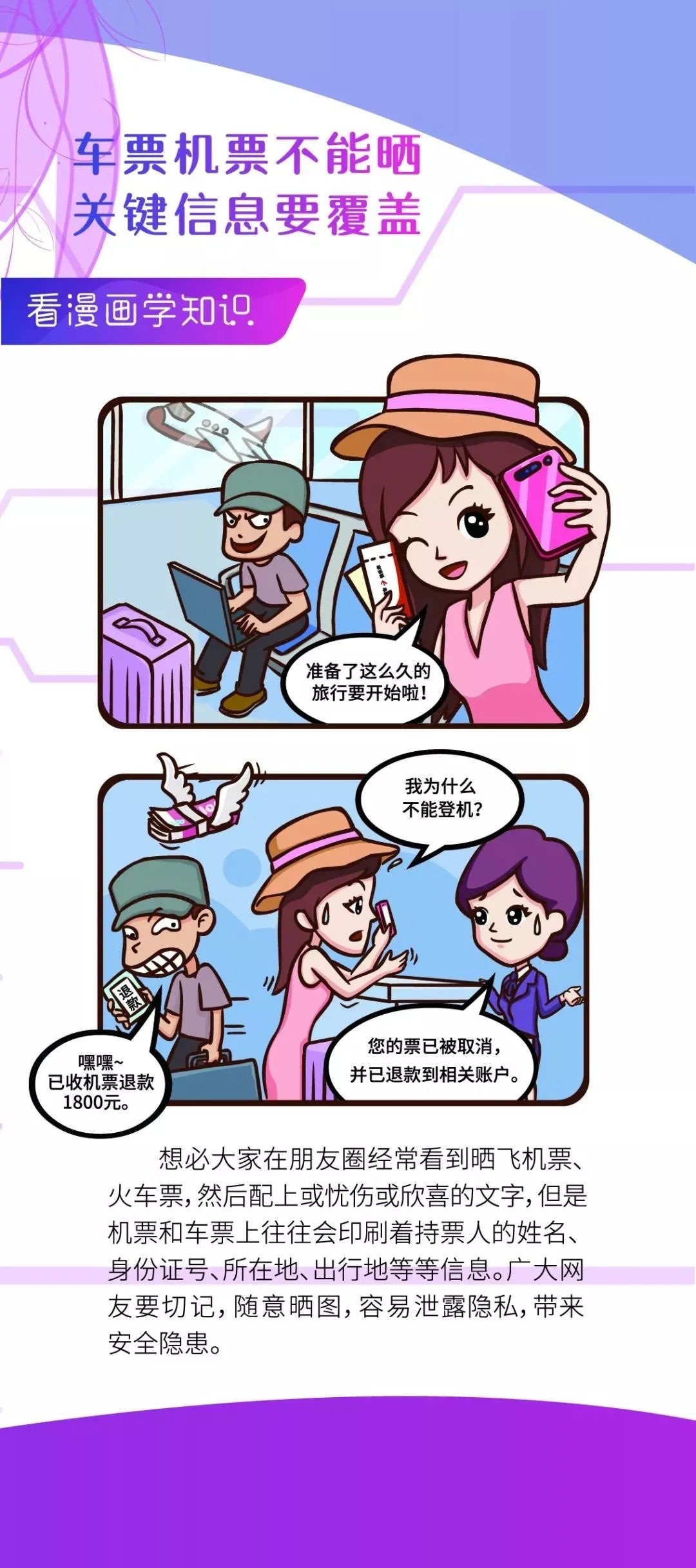 74ADF9D99988FBF5B938E15B644_6958DD2D_7B1AD.jpeg?e=