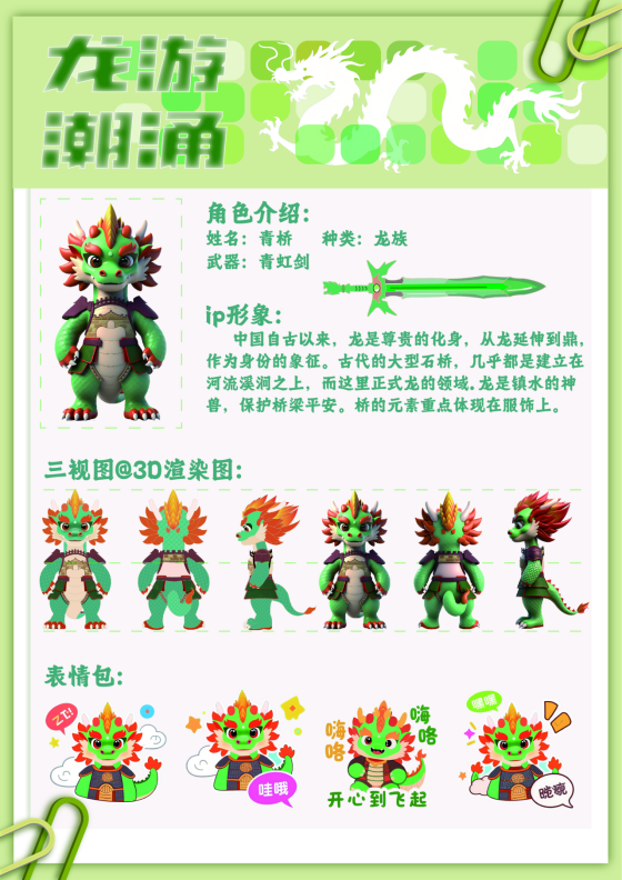 D1E39EB73FC75F66561401D01D8_974433CE_51E87