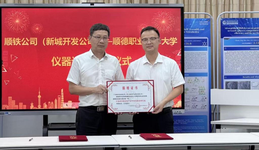 F5074A9FF2CC4444F8AF663709B_69D70682_1624C