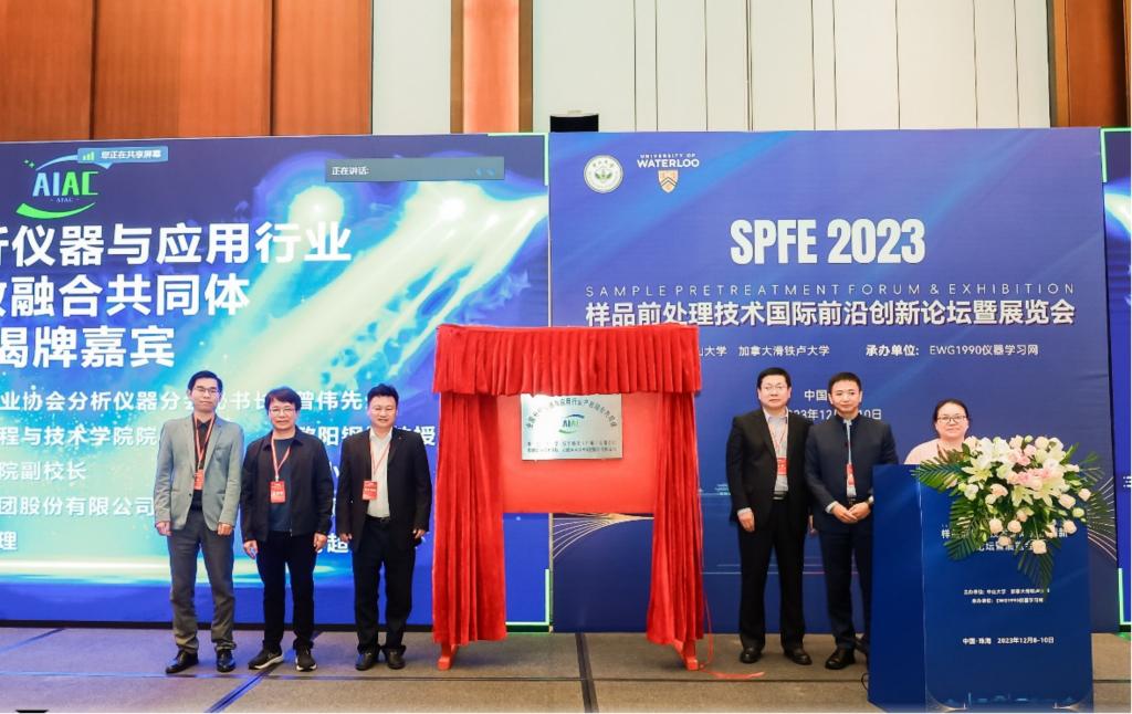 1A11D720AE325330242C84F375A_13784E90_187A2