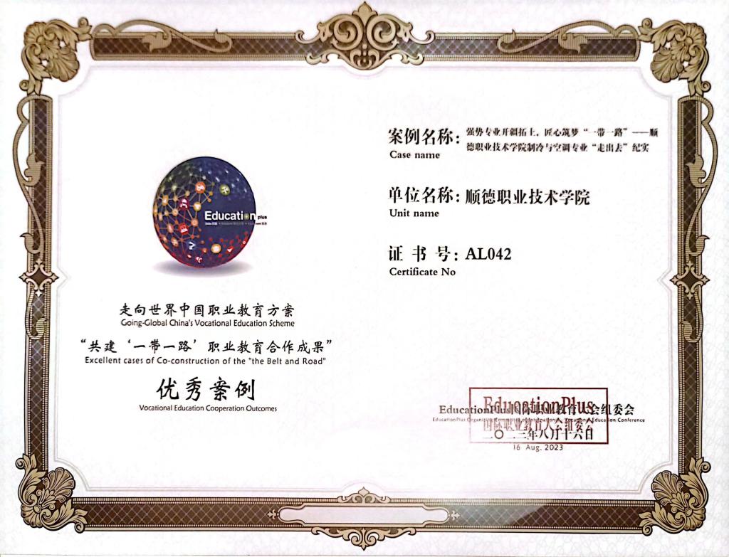 241F50F76407A417EC78F565A1C_D31C528F_1CC96