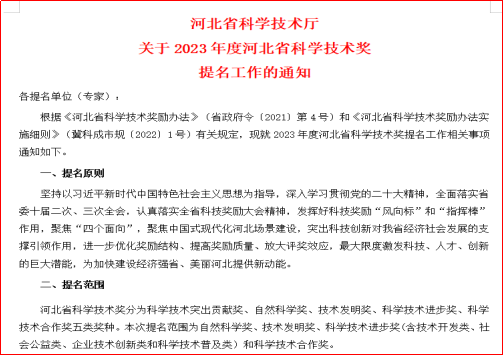 必发7790(中国区)电子集团-线上平台登录入口