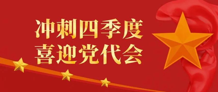 必发7790(中国区)电子集团-线上平台登录入口