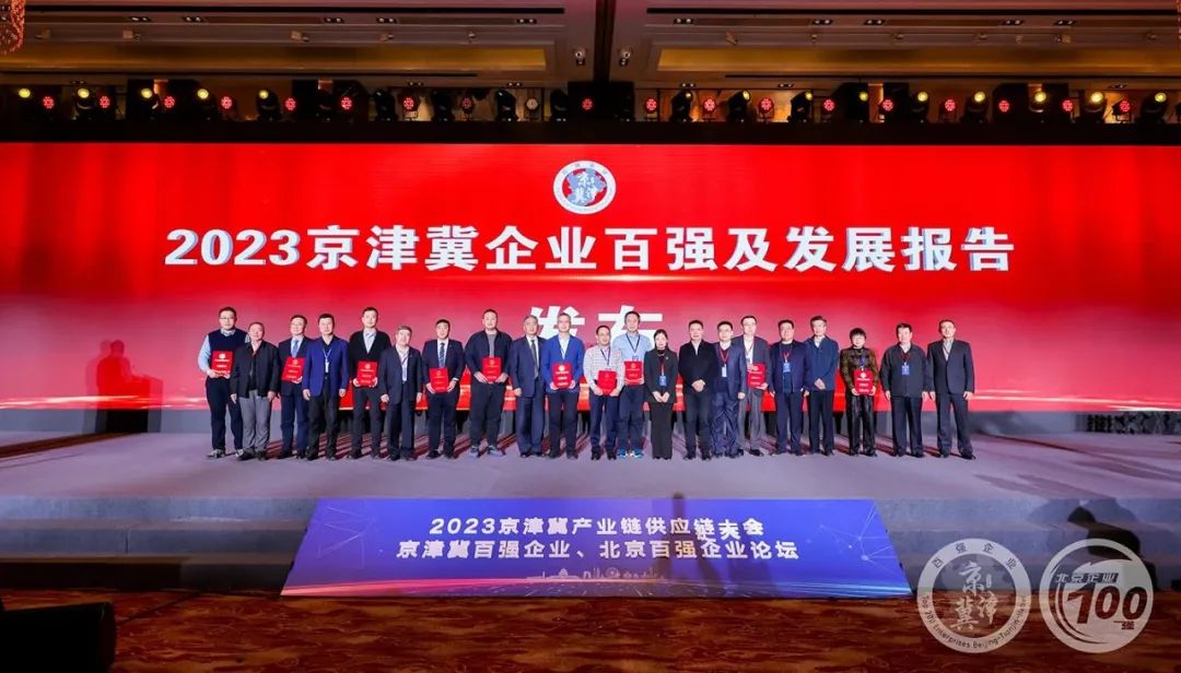 必发7790(中国区)电子集团-线上平台登录入口