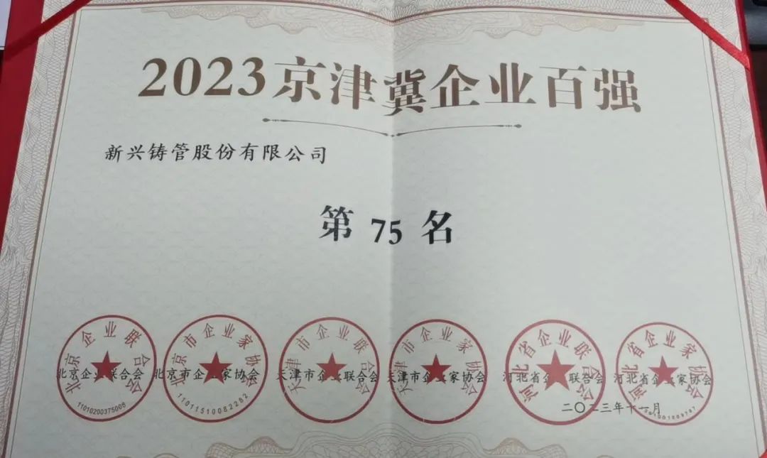 必发7790(中国区)电子集团-线上平台登录入口