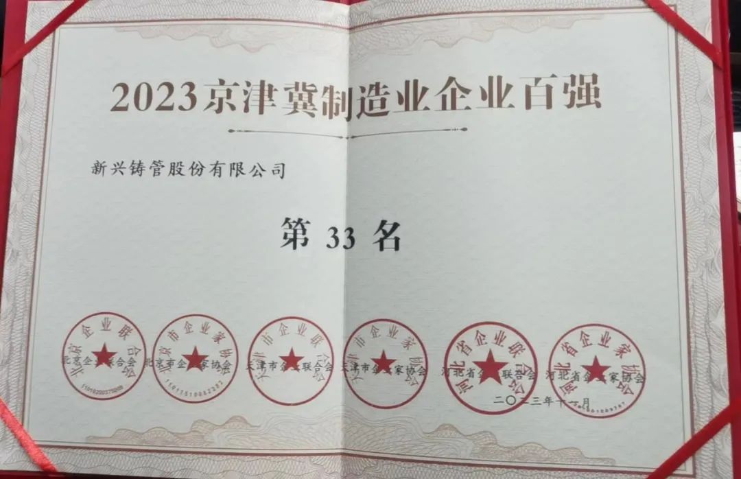 必发7790(中国区)电子集团-线上平台登录入口