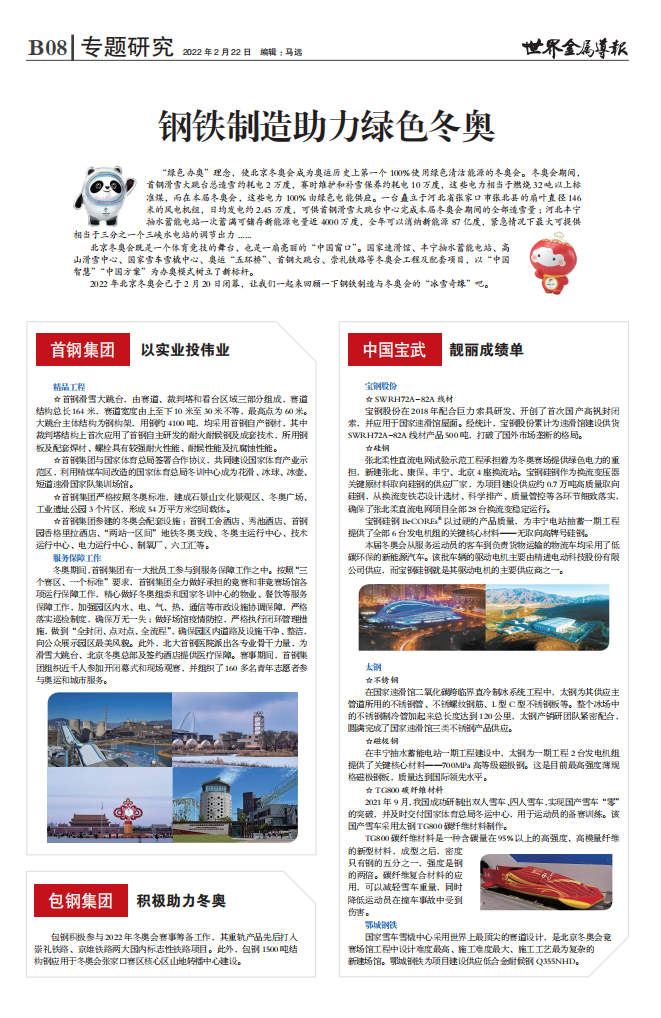 必发7790(中国区)电子集团-线上平台登录入口