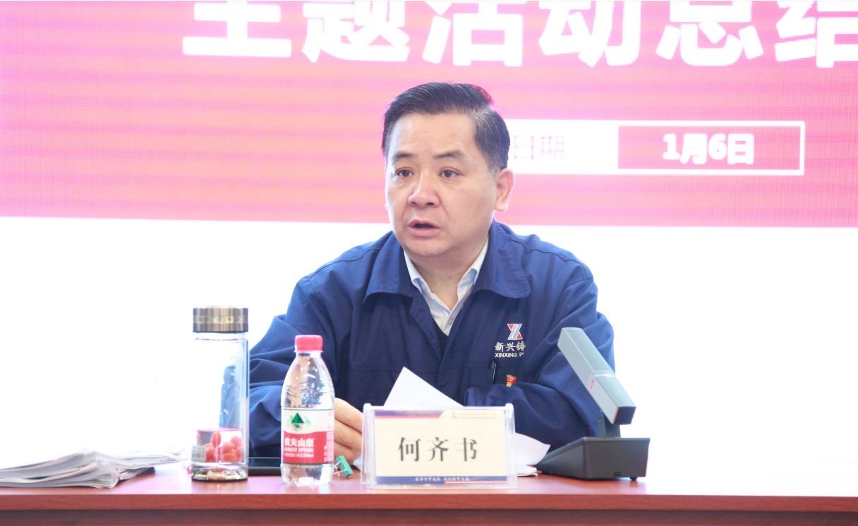 必发7790(中国区)电子集团-线上平台登录入口