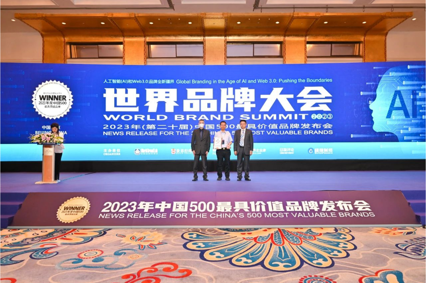 必发7790(中国区)电子集团-线上平台登录入口
