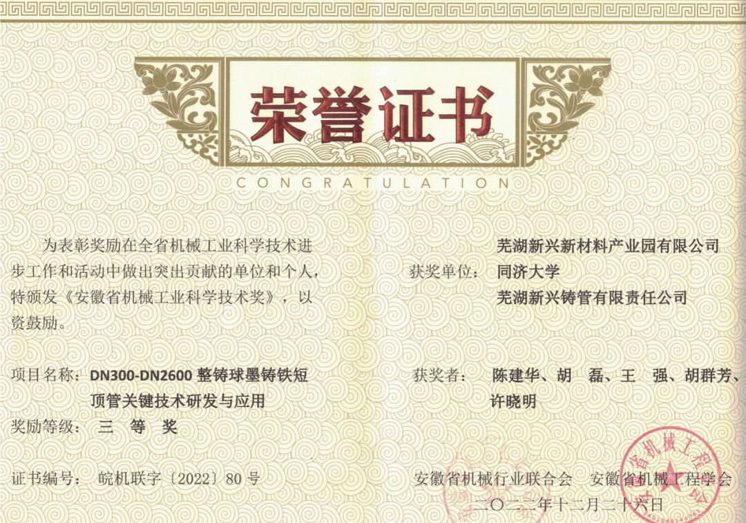 必发7790(中国区)电子集团-线上平台登录入口