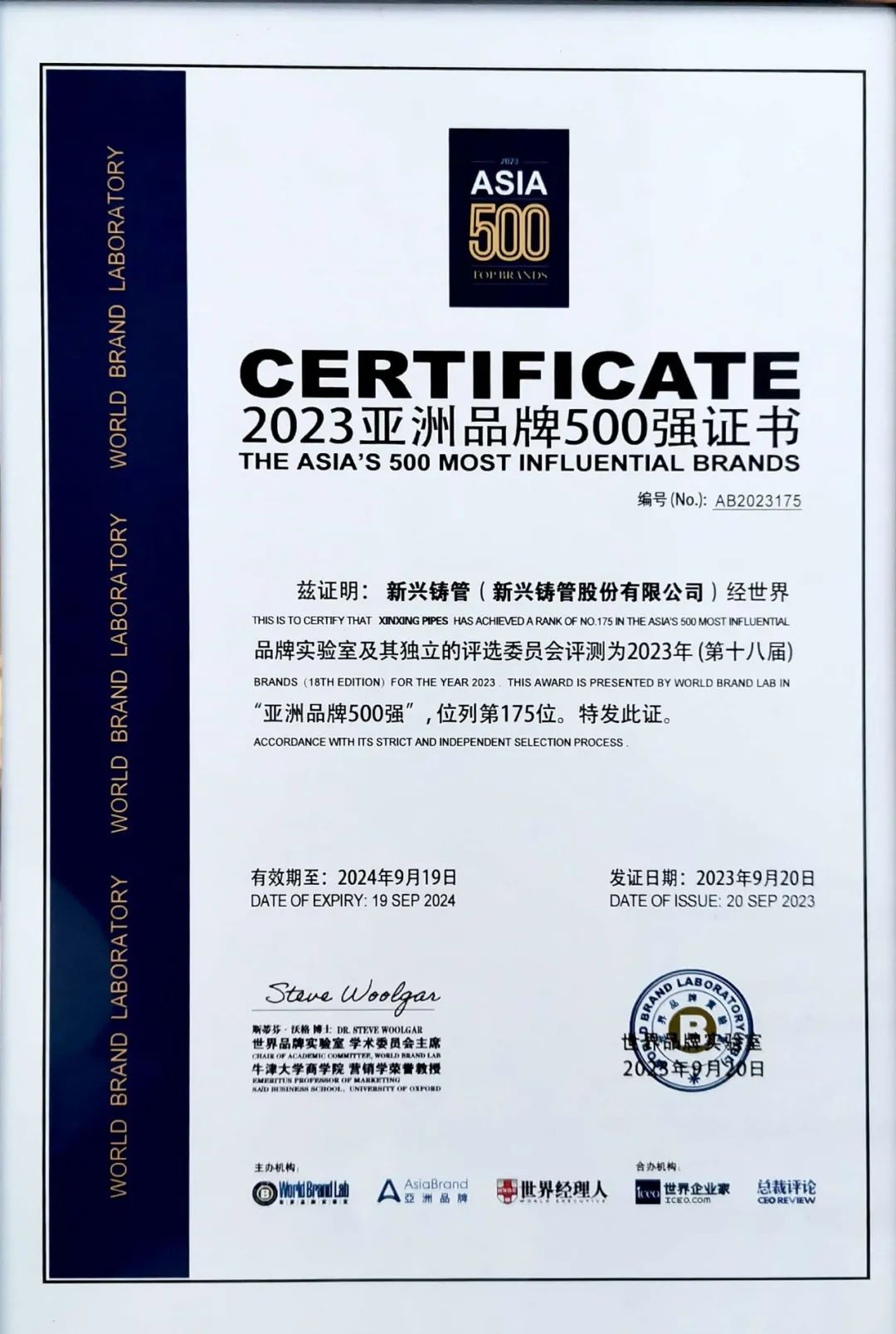 必发7790(中国区)电子集团-线上平台登录入口