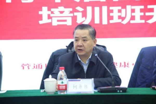 必发7790(中国区)电子集团-线上平台登录入口