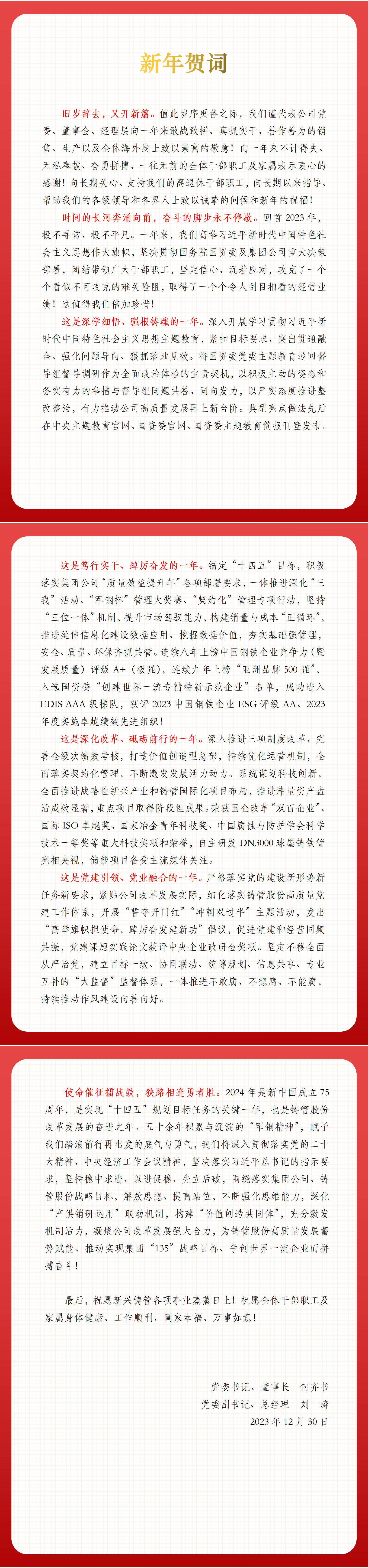 必发7790(中国区)电子集团-线上平台登录入口
