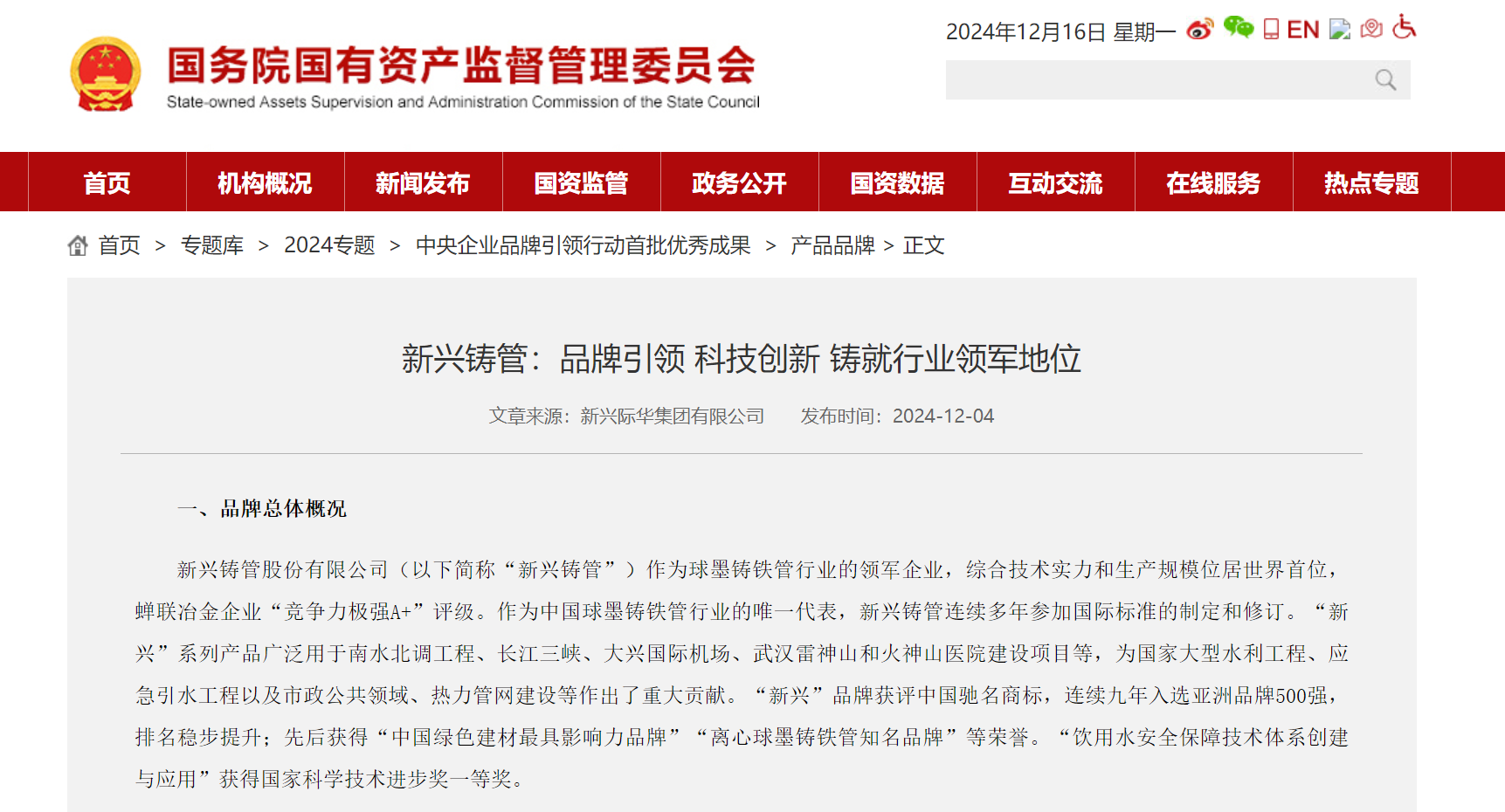 必发7790(中国区)电子集团-线上平台登录入口