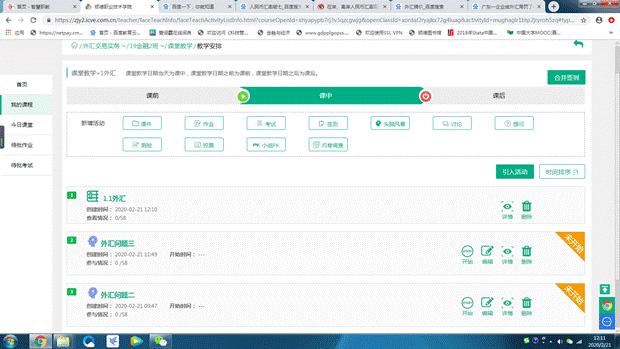 �����������������ʵ������γ�ƽ̨