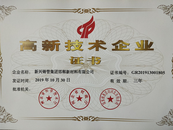 必发7790(中国区)电子集团-线上平台登录入口