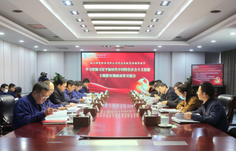 必发7790(中国区)电子集团-线上平台登录入口