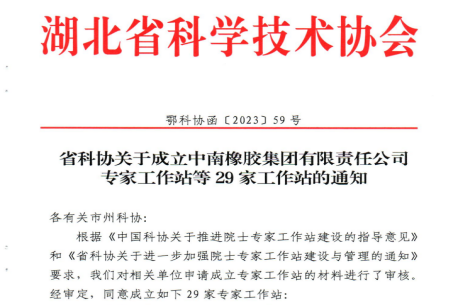必发7790(中国区)电子集团-线上平台登录入口