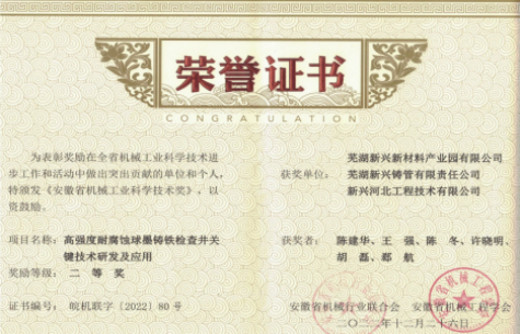 必发7790(中国区)电子集团-线上平台登录入口