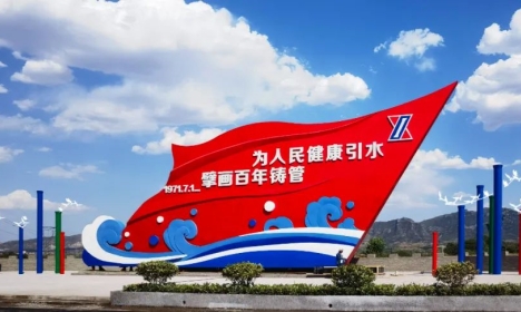 必发7790(中国区)电子集团-线上平台登录入口