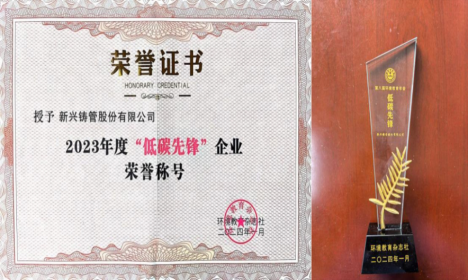 必发7790(中国区)电子集团-线上平台登录入口