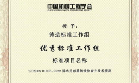 必发7790(中国区)电子集团-线上平台登录入口