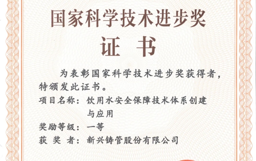 必发7790(中国区)电子集团-线上平台登录入口