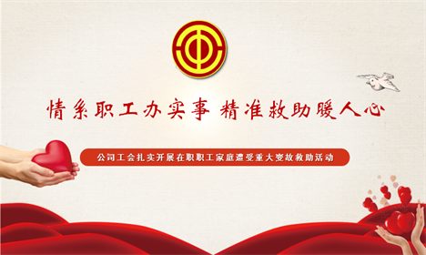 必发7790(中国区)电子集团-线上平台登录入口